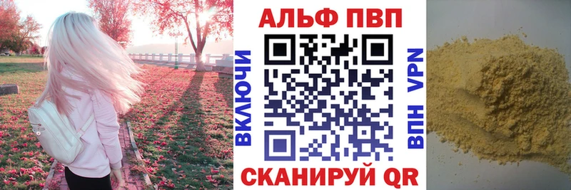 kraken как зайти  Змеиногорск  Альфа ПВП крисы CK 