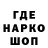 Кодеин напиток Lean (лин) Ingineer Ingineer