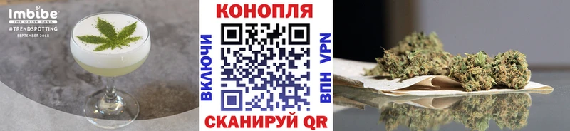 Canna-Cookies конопля  Змеиногорск 