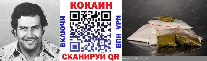 как найти закладки  Змеиногорск  COCAIN Columbia 