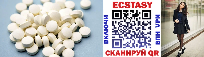наркота  Змеиногорск  Экстази ешки 