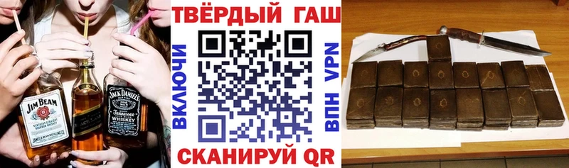 darknet официальный сайт  Змеиногорск  Гашиш индика сатива  как найти наркотики 