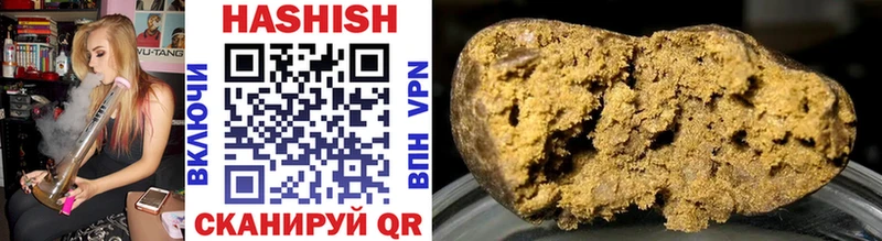 ГАШИШ hashish Змеиногорск