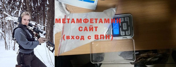 кокаин Абаза