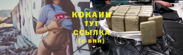 кокаин Алексеевка