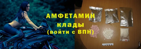 метамфетамин Алзамай