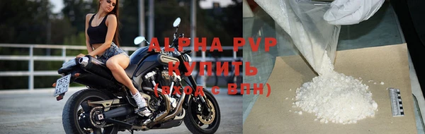 метамфетамин Семилуки