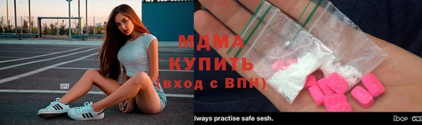 метамфетамин Алзамай