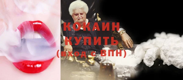 кокаин Алексеевка