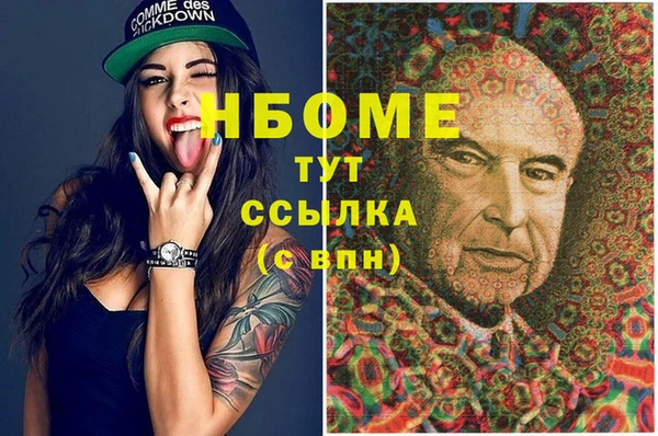 кокаин Алексеевка