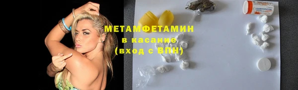 метамфетамин Алзамай
