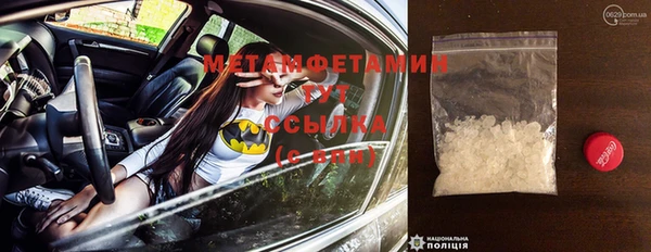 амфетамин Семёнов