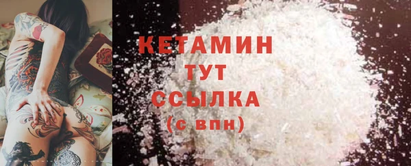 амфетамин Семёнов