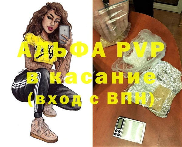 кокаин Алексеевка