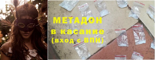 метамфетамин Алзамай