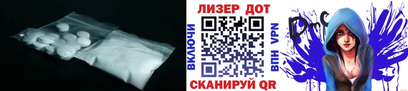 ЛСД экстази ecstasy  хочу   мега вход  Змеиногорск 