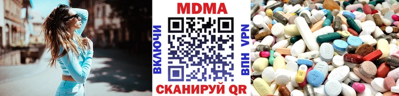 МДМА Molly  Змеиногорск 
