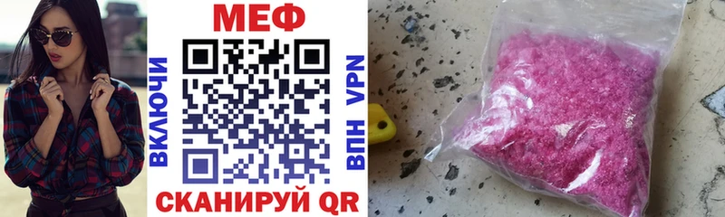наркотики  OMG ССЫЛКА  МЕФ кристаллы  Змеиногорск 
