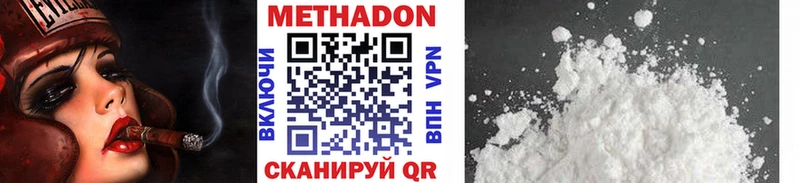 hydra ссылки  Змеиногорск  Метадон VHQ 