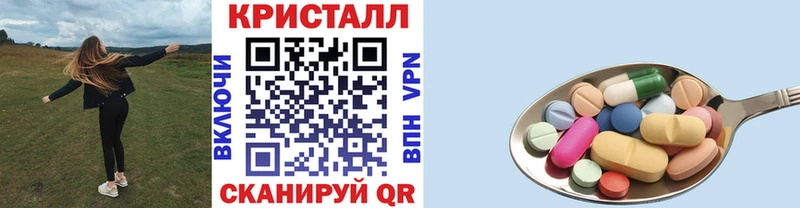 закладка  Змеиногорск  МЕТАМФЕТАМИН витя 