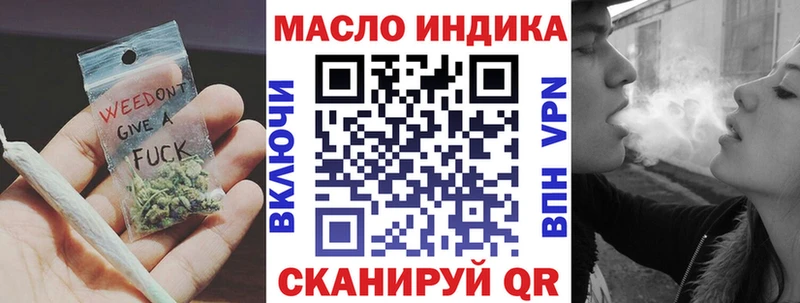 цена   Змеиногорск  Дистиллят ТГК жижа 