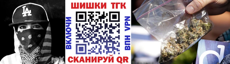 Канабис конопля  Змеиногорск 